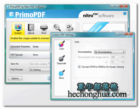 免费PDF虚拟打印机