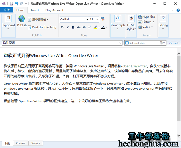 微软正式开源Windows Live Writer-Open Live Writer