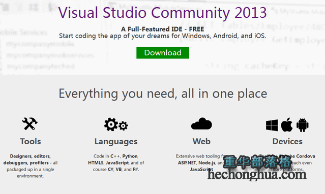 微软发布免费版Visual Studio 2013社区版