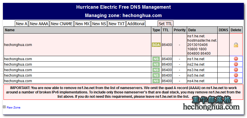 免费的域名DNS解析服务