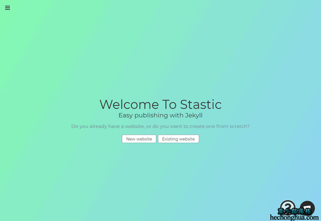 使用 Stastic 为 Jekyll 博客添加后台管理