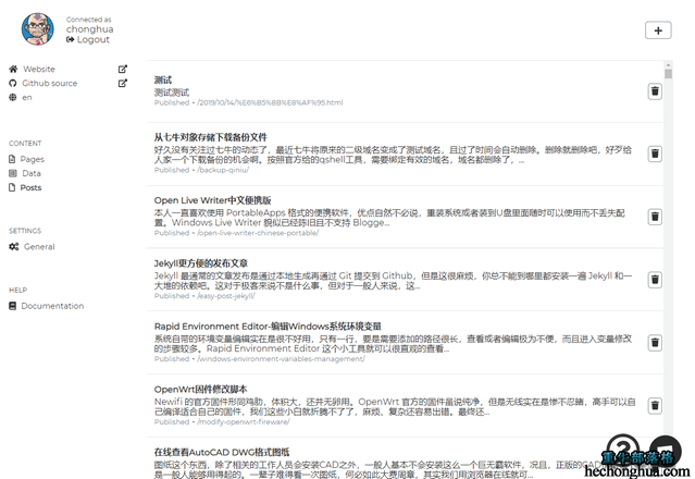 使用 Stastic 为 Jekyll 博客添加后台管理